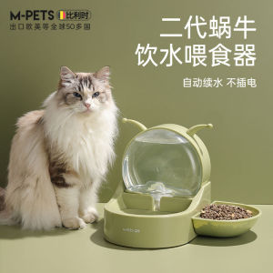 Pet Drinking Fountain Moving Water Cat Dog Bowl No Wet Mouth Cat Water Dispenser Pet Food Feeder M-PETS Brand Cat Dog Bowls
