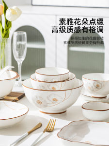 Bộ Đồ Ăn Bằng Gốm Sứ Trang Trí Nhà Mới Phong Cách Trung Hoa Đơn Giản Thanh Lịch Màu Sắc Dưới Glaze Đồ Dùng Gia Đình Bát Đĩa Bát Đựng Cơm