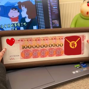 Chinese Style New Year Decorations Red Envelope Frame Prosperous Landscape Currency Home Decoration Festive Tabletop Ornaments