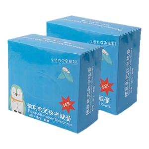 Tất Giày Dùng Một Lần Dày Chống Trượt Chống Thấm Nước Dùng Trong Nhà Chống Mài Mòn Hộp Đựng Tất Giày Dùng Một Lần