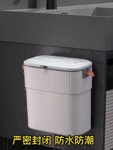 tong sampah dapur kitchen dustbin with cover Hanging trash can kitchen bathroom trash can 7L/9L white wall-mounted trash can