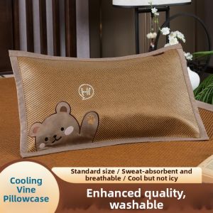 JIFANPAUL | Cool Summer Bamboo Pillow Case 40*60cm