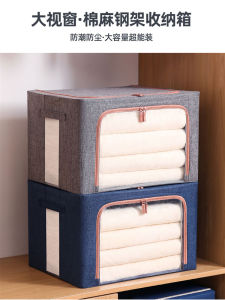 Foldable Cotton Linen Clothing Storage Box Fabric Moving Organizer Box Dormitory Storage Basket Wardrobe Storage Solution
