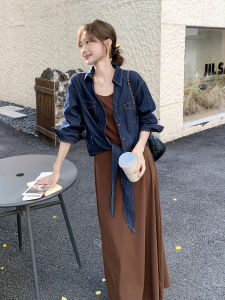 Korean Fashion Womens Vest Dress Set Autumn New Denim Jacket Two-Piece Set High Waist Long Sleeve Casual Style Button Closure