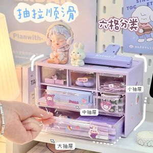 กล่องเก็บของแบบช่องยาวสำหรับโต๊ะทำงาน กล่องเก็บของแบบหกเหลี่ยม กล่องเก็บของแบบช่องแยกสำหรับนักเรียน กล่องเก็บของสำหรับอุปกรณ์ตกแต่งสำหรับผู้หญิง