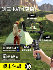 Stabilizer ขาตั้งกล้องโทรศัพท์มือถือแบบไร้สาย Remax Smart XE ขาตั้งกล้องแบบมือถือแบบไร้สายสำหรับการถ่ายภาพแบบอัตโนมัติ ขาตั้งกล้องแบบมีแขนต่อ