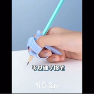 ยางซิลิโคนนุ่ม ช่วยจับด้ามปากกาด้ามดินสอให้ถูกวิธี ช่วยให้เขียนได้นานไม่เจ็บมือ ไม่เมื่อยมือ