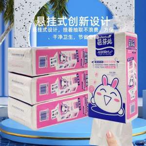 XL 悬挂式抽纸 挂墙抽纸 1680pcs/pack/ Silki Wood Pulp Tissue/ 原生木浆/4层/4ply/ 加量装/压花面巾纸/Tisu Gantung/Tissue Gantung/Viral