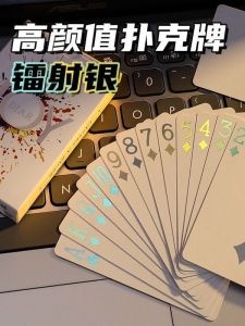 JCAC 54-Piece Set/Bag Paper Laser-Printed Playing Cards: Stylish and Unique Design for Parties and Leisure Time