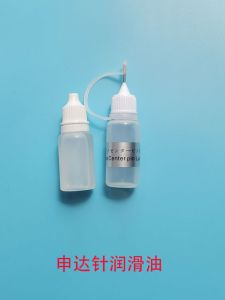 อุปกรณ์ซ่อมแซมปianoforte Shenda Needle Lubricant Axis Pin Lubricant Oil Pedal Noise Reduction Oil for Pianoforte Xuyi Brand