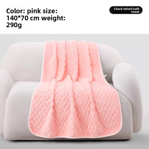 Soft Absorbent Bath Towel