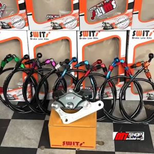 ชุดปั้มด้วงSwit แท้ สีเทา+ขาจับปั้ม+สายเบรคSwitแท้ หัว90 งานประกอบ+หัวโจ ได้ครบชุด แถมฟรี น็อตเลสยึดปั้ม 2 ตัว ใส่เวฟทุกรุ่น/จีออโน่/หลีด125/ฟีโน่