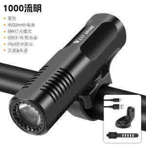 ไฟหน้าจักรยาน West Biking ไฟส่องสว่างกลางคืนแบบพกพาพร้อมชาร์จ USB-C สำหรับการเดินทางไปทำงานและท่องเที่ยว