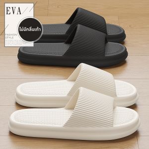 Molly | Antibacterial Anti-Odor Non-Slip Soft Bottom Slippers