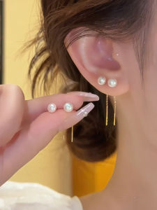 Pianist | Stylish Unique All-matching Pearl Fringe Earrings
