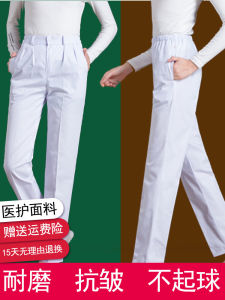 กางเกงข้าราชการสีขาว กางเกงขายาวเอวยางยืดบาง ทรงหลวม สีน้ำเงิน ไซส์ใหญ่ สำหรับผู้หญิง กางเกงทำงานพยาบาล