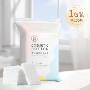 Maycreate 200pcs Stretchable Wet Use Cotton Pad Skin Care Cotton 可拉伸湿敷化妆棉木乃伊湿敷巾