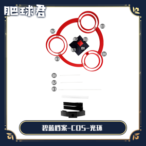 Phụ Kiện Tóc Cosplay Bi Lan Đồ Chơi Trang Phục Angel Halo Trang Trí Tóc Phụ Kiện Hoạt Hình Phim TV Trang Trí Tóc