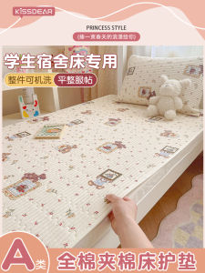 Pure Cotton Bed Cover Single Tatami Mattress Protector Washable Student Dormitory Bedding Plant Floral Print Quilted Bedding