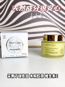 Kem chống lão hóter với collagen retinol