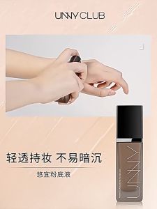 UNNY Liquid Foundation Natural Flawless Finish Silky Matte Liquid Foundation for Dry Oily Skin 24H Makeup Stay SPF46 PA+++ 35G
