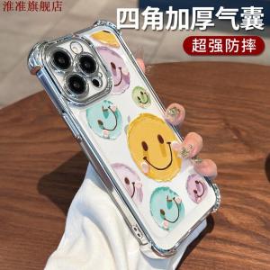Transparent Anti-Fall  16Promax Phone Case New Painting Oil Painting Happy Face Creative Personality Fashion Clear Cartoon