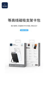 WIWU for MagSafe Wallet Metal Stand Magnetic Phone Wallet for Men Women 4 Card Holder Pop Up Access RFID Blocking Minimalist Slim Wallet for all Phone iPhone 17 16 15 14 13 Android