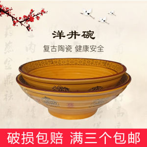 ชามน้ำซุปขนาดใหญ่สไตล์ย้อนยุค ชามน้ำซุปสไตล์ญี่ปุ่น ชามลายหมวกกระโถน ชามทานอาหารเช้า ชามเซรามิก ชามขายส่ง