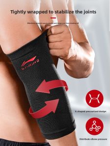 Li-Ning | Sports Elbow Protector