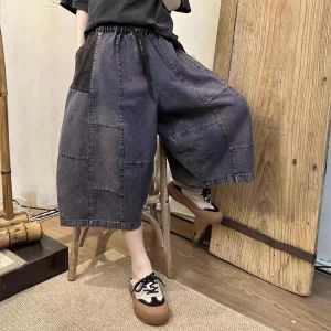 plus Size High Waist Wide Leg Jeans Womens Summer New Style Slimming Casual Versatile Seven-Foot Straight Cut Denim Jeans