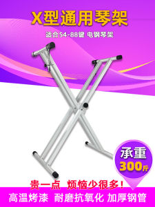 ตู้เสียงไฟฟ้าแบบ X 61 ตัว 88 ตัว Yamaha ชั้นวางปIANO รุ่นที่ใช้งานได้กับทุกปIANO ที่ติดไฟฟ้า สีขาว สำหรับเครื่องดนตรี