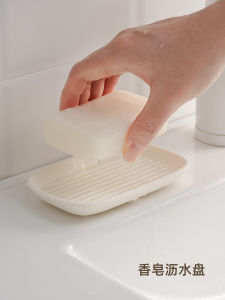 Mini Soap Dish Nordic Style Small Fresh Aesthetic Drainage Soap Box Storage Organizer Tray Bathroom Decorative Accessories