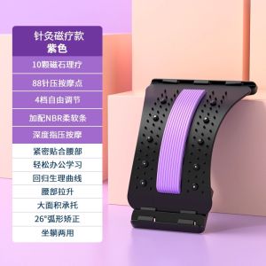 Lumbar Spine Relief Device Waist Support Stretching Device Non-Spine Reliever Back Straightener Comfortable Yoga Accessory