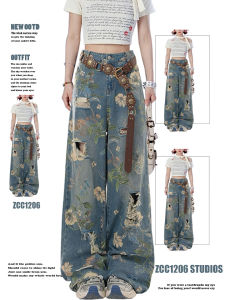 Retro American Floral Print Hole Denim Jeans Women Summer Thin Design High Waist Loose Wide Leg Floor-Length Pants