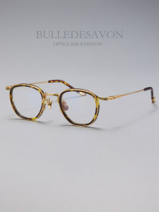 BULLE DE SAVON | Retro Titanium Lightweight Prescription Glasses Frames Photochromic