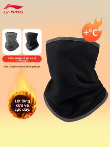 Li-Ning | Khăn Quàng Cổ Chống Gió Thấm Nước