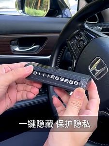 Luxury Car Phone Number Display Kit Wood Carbon Design Temporary Parking Emergency Hammer Break Tool