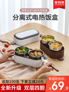 Royalstar Electric Lunch Box Plug-in Electric Heating Insulation with Cooking Office Worker Cooking Office Fabulous Dishes Heating up Appliance