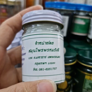 Dầu Cù Là mɑssage Lòng Bàn Chân thá¡ Lan 50g