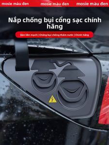 Lưới Bảo Vệ Cắm Sạc Tesla Model3Y L Phiên Bản Nâng Cấp Chống Bụi Chống Thấm Nước Phụ Kiện Trang Trí