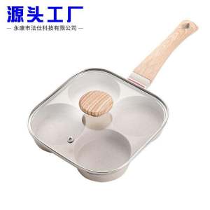 New Non-Stick Four-Hole Egg Fry Pan with Lid Flat Bottom Breakfast Pot Rice Stone Pan Egg Cooking Gadgets Modern Simple Style