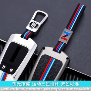 Cover Kunci For ISUZU D-max / MU-X / Mu-7 Remote Key Case Cover Metal Fey Fob Shell Keychain Accessories