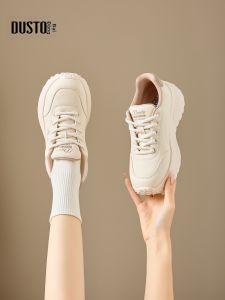 DUSTO | Soft Lightweight Thick Sole Casual Shoes