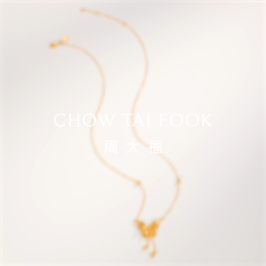 CHOW TAI FOOK 周大福 999 Pure Gold Butterfly Necklace - EOF2069