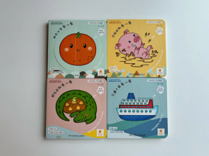DangDang Lift-the-Flap Discovery Board Book Set - 4 Themes: Animals Vehicles Fruits Wildlife
