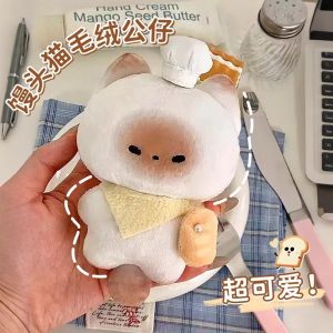 Cute Toast Bread Cat Plush Bag Doll Student Accessory Keychain Toy Stuffed Bread Bun Pendant China Made Bag Hanging Ornament