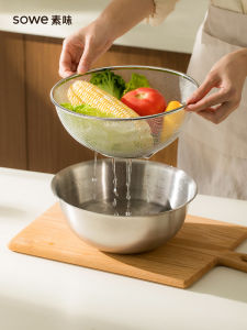 เครื่องปรุงอาหารแบบอเนกประสงค์ ชามใส่ผักและผลไม้แบบถือได้สำหรับใช้ในครัว ชามล้างข้าว ตะกร้าระบายน้ำ สแตนเลส 304