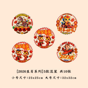 New Year Horse Year Static Glass Window Decals Fu Character Kitchen Home Use Paper Cutouts Decorations PVC Wall Stickers