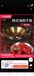 Sinnsekai NIPIN Stainless Steel Frying Pan Non Stick Dry Pot Cooking Wok