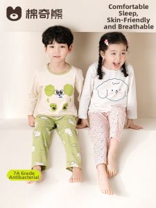 MIANQIXIONG | Lightweight Cotton Childrens Pajama Set